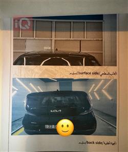 كيا سول
